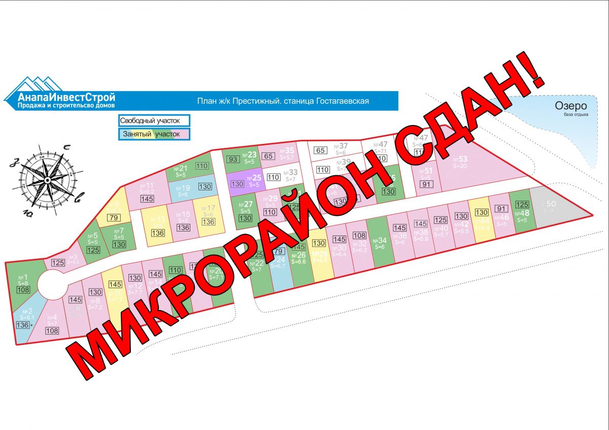 Анапаинвестстрой проекты домов