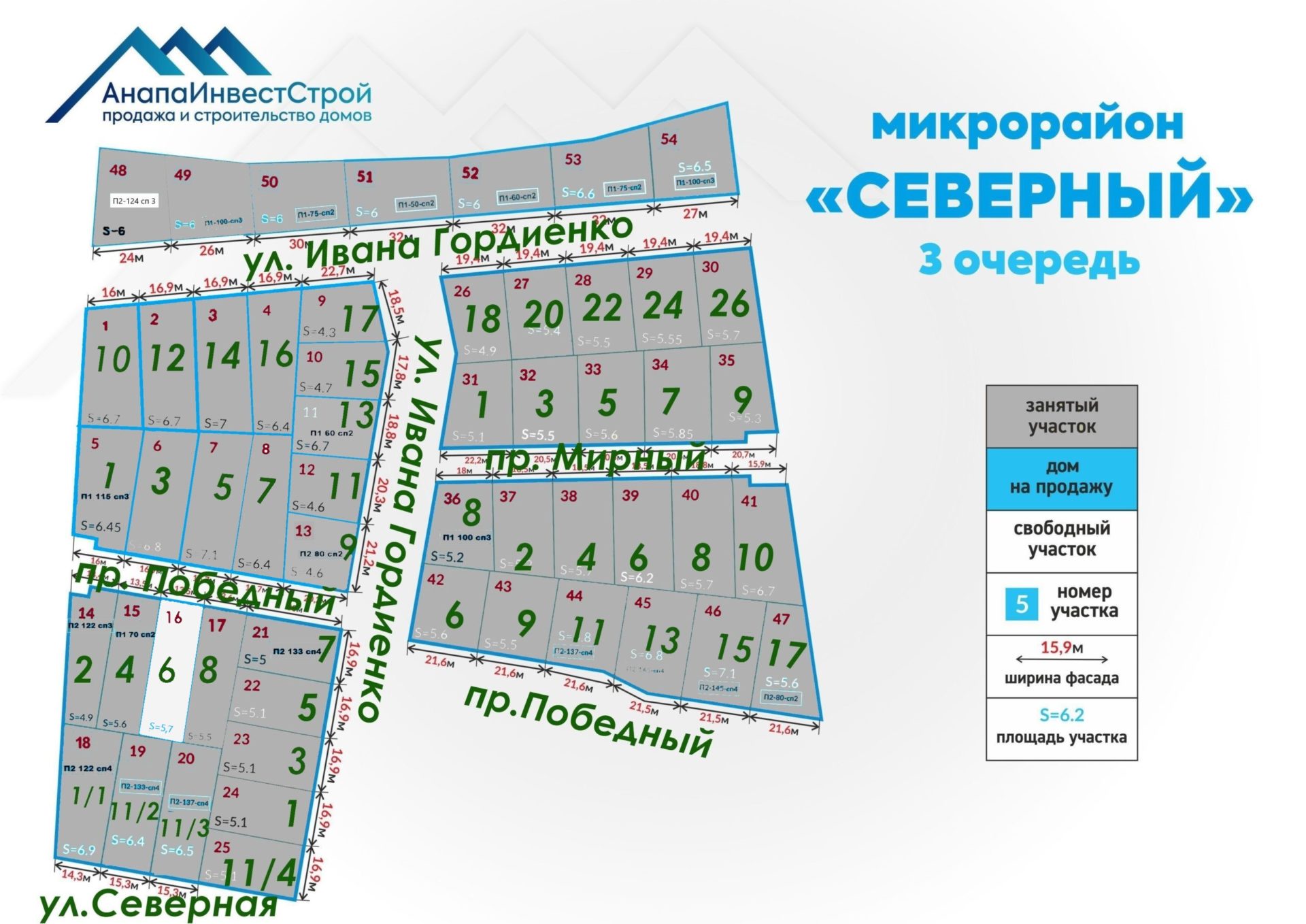 Сев 3. ЖК Северный 3. Северная 3 на карте. ЖК Северный на карте. ЖК Северный город Москва на карте.