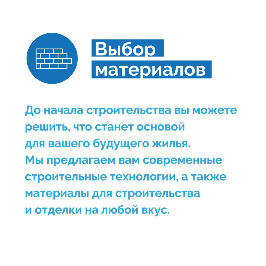 АнапаИнвестСтрой – строительство и продажа готовых домов в Анапе